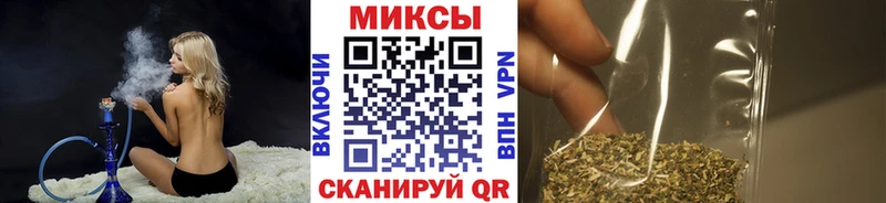 БУТИРАТ буратино  Краснообск 