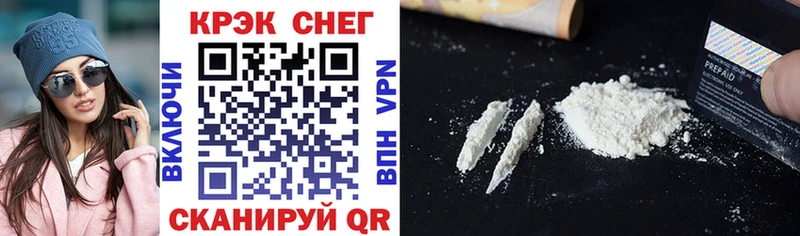 Cocaine Боливия Краснообск