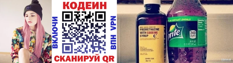 Кодеиновый сироп Lean Purple Drank  хочу наркоту  Краснообск 