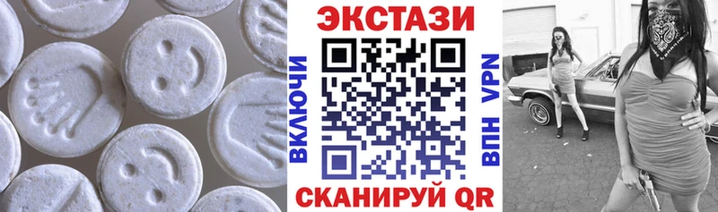 даркнет сайт  Краснообск  ЭКСТАЗИ диски 