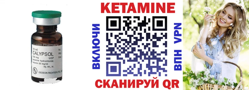 КЕТАМИН VHQ  наркота  даркнет состав  Краснообск 