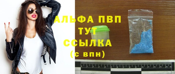 кокаин VHQ Семикаракорск