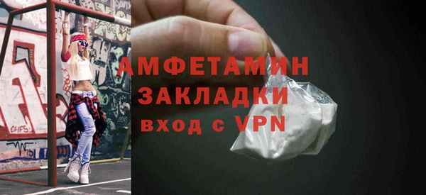 кокаин VHQ Семикаракорск