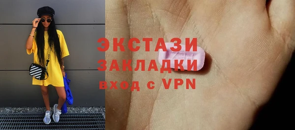 кокаин VHQ Семикаракорск