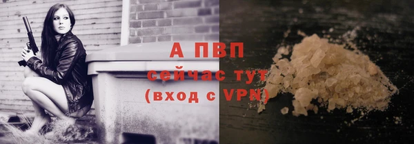 кокаин VHQ Семикаракорск