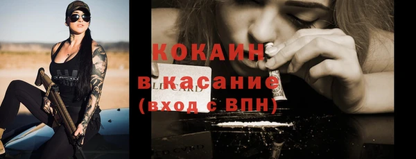 кокаин VHQ Семикаракорск