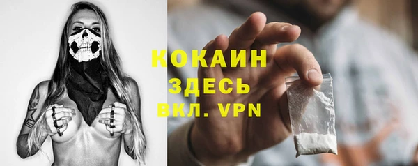 амфетамин Дубна