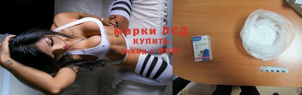 кокаин VHQ Семикаракорск