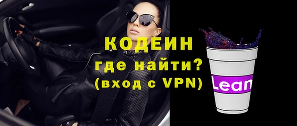 кокаин VHQ Семикаракорск