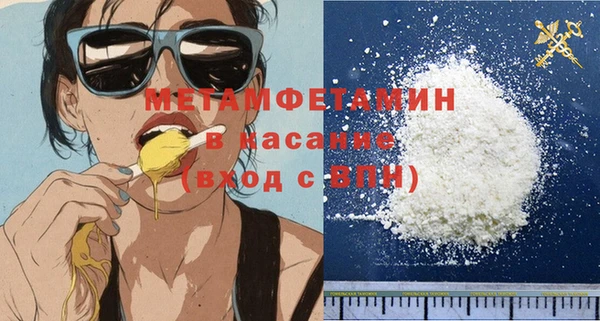 кокаин VHQ Семикаракорск