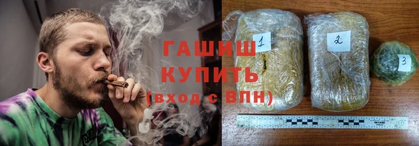 мяу мяу кристалл Сафоново