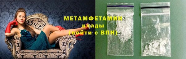 спиды Семёнов