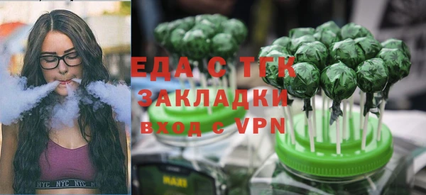 мдма Саяногорск