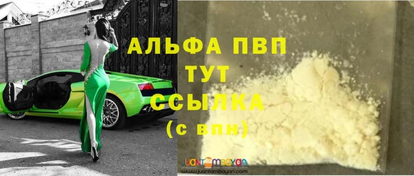 амфетамин Дубна