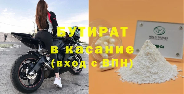 кокаин VHQ Семикаракорск