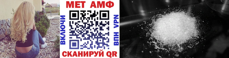 Метамфетамин кристалл Краснообск
