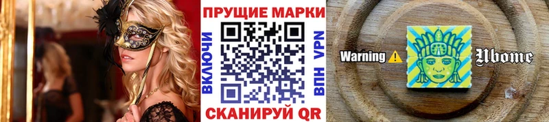Марки NBOMe 1500мкг  Краснообск 