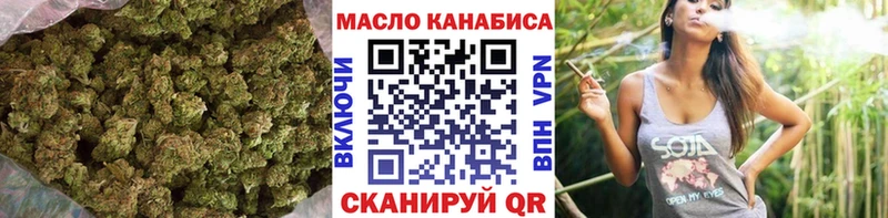магазин  наркотиков  Краснообск  MEGA как зайти  ТГК вейп с тгк 