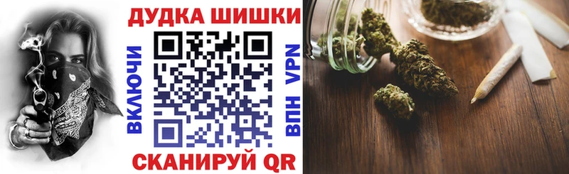 OMG рабочий сайт  Краснообск  Каннабис гибрид 
